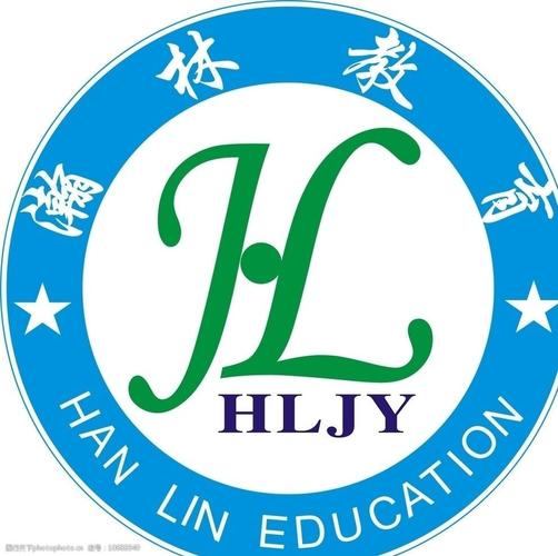 成都瀚林教育咨询logo图片