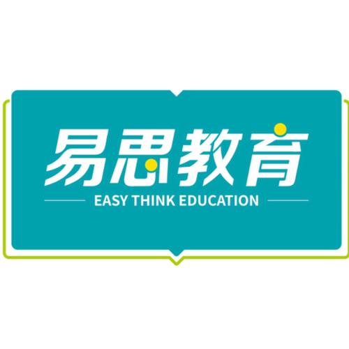 广州市增城区数易思教育咨询